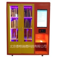 物聯網RFID自助借還智能書柜