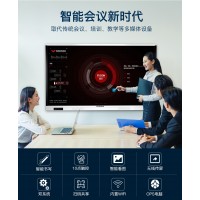 高效會議，一觸既發