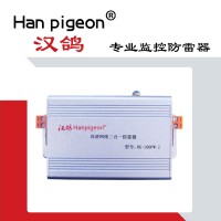 漢鴿網(wǎng)絡高清二合一防雷器