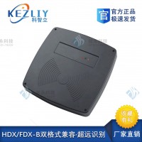 半雙工（HDX）魚(yú)類(lèi)管理、自動(dòng)飼喂設(shè)備讀卡器