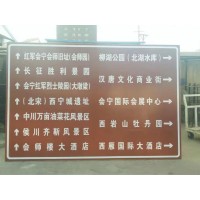 廠家直銷甘肅威盾道路施工標(biāo)志標(biāo)牌，指路牌，施工引導(dǎo)提示牌，廣告牌