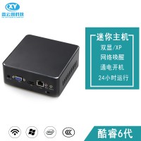 迷你小主機，工控主機無紙化小主機