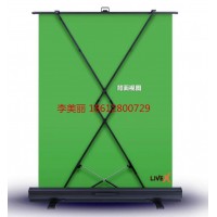 便攜式專(zhuān)用摳像綠幕 摳像背景布 地拉式綠背景布