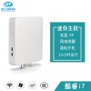 智慧教室小主機