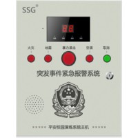 學(xué)校一鍵式報(bào)警系統(tǒng)，校園一鍵報(bào)警系統(tǒng)，一鍵式報(bào)警器，