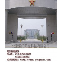 部隊綜合管理系統/部隊批假/部隊請假/部隊信息化管理平臺