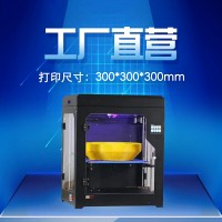 塑料準(zhǔn)工業(yè)級(jí)大尺寸高精度高校3D打印機(jī)設(shè)備研發(fā)銷售