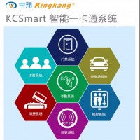 一卡通系統(tǒng)