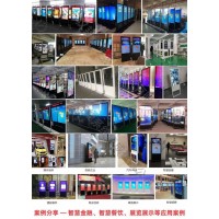 人民日報社電子閱報欄，電子閱報欄價格，哪里有賣戶外lcd電子閱報欄