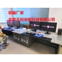4K、高標清視頻編輯非線性編輯系統北京廠家熱銷