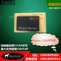 美國優科1205控制器Ruckus 1205無線AP控制器