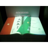 虛擬翻書廠家直供價格優惠