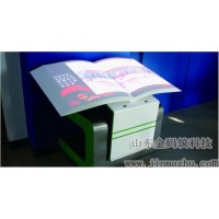 互動翻書規格種類齊全價格優惠