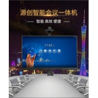 廣告機(jī)會(huì)議平板教學(xué)一體機(jī)大尺寸86寸98寸