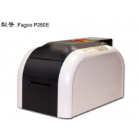 FAGOO P280E證卡打印機 居住證打印機 校園卡打印機自助發卡機