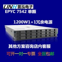 浪潮A620-G30 2U 12盤位準(zhǔn)系統(tǒng)平臺