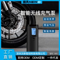 握風AP2電動汽車小型輪胎打氣泵