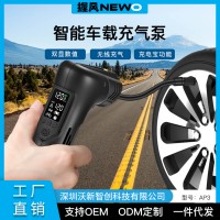握風AP3多功能小型便攜式車載充氣泵
