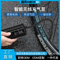 握風BP198智能無線便攜汽車輪胎充氣泵