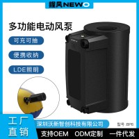 握風BP6家用氣墊充氣收納袋抽氣電動打氣泵