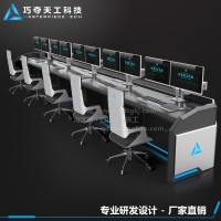 智慧城市指揮中心調(diào)度臺(tái)操作臺(tái) 應(yīng)急調(diào)度中心控制臺(tái)