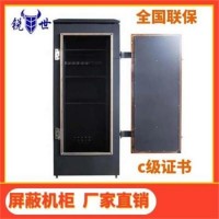 37U電磁屏蔽機柜銳世廠家