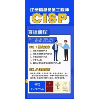 ITSS系列，CISAW系列，CISP系列，CIIPT系列認證咨詢服務