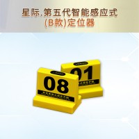 廣州茶餐廳使用智能號(hào)牌的優(yōu)勢