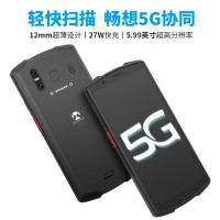 藍(lán)暢5G pda智能手持終端 ，自帶指紋，選配二維掃描  NFC