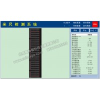 圖像處理視覺軟件定制：高精度米尺刻度檢測系統