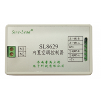 SL8629D內置空調控制器