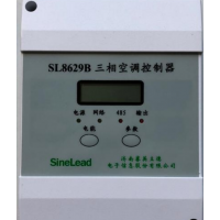 SL8629BN三相空調控制器