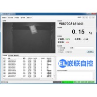 DWS物流分揀系統